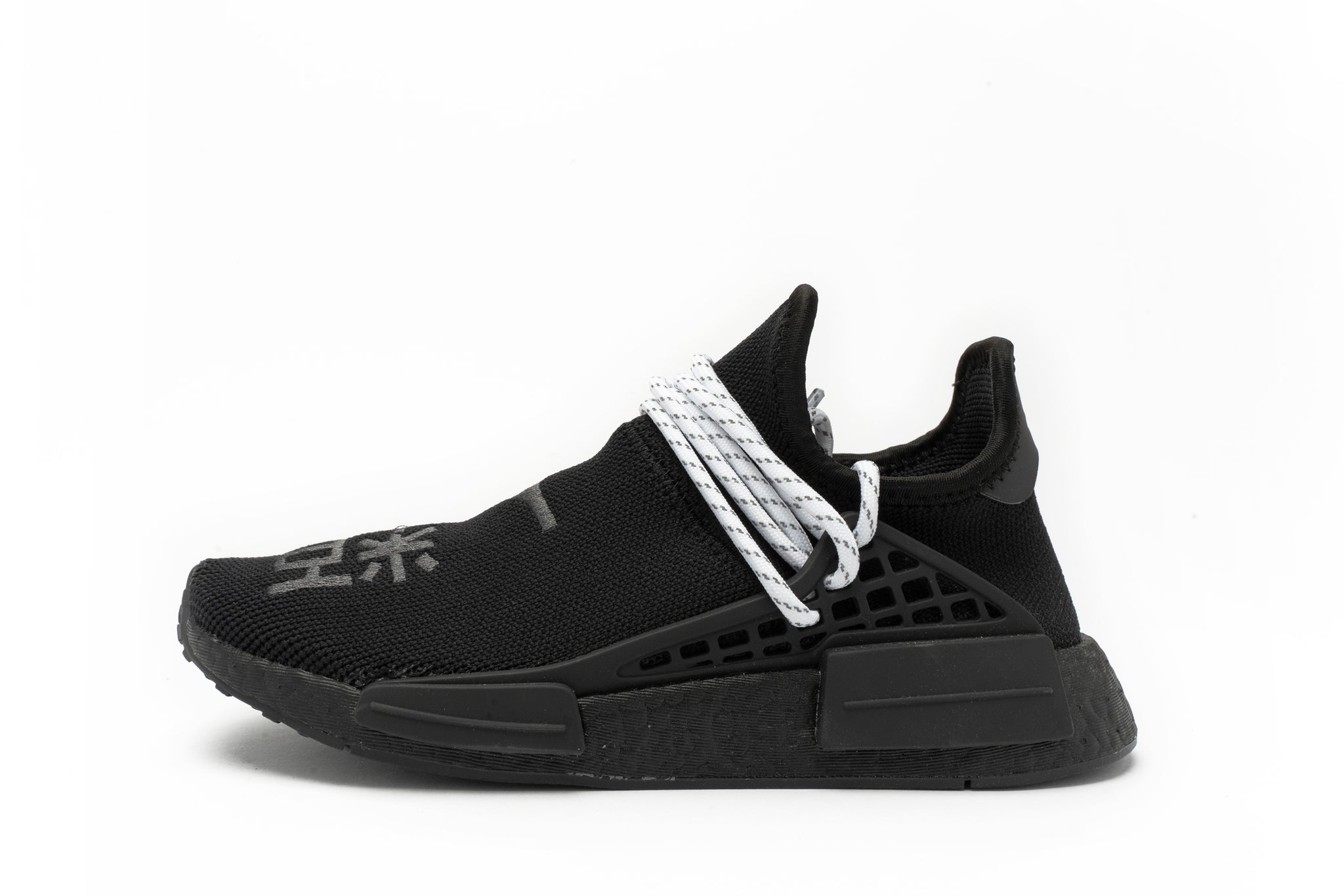 Pharrell Williams HU NMD "Black" – www.firstclasssneaks.com