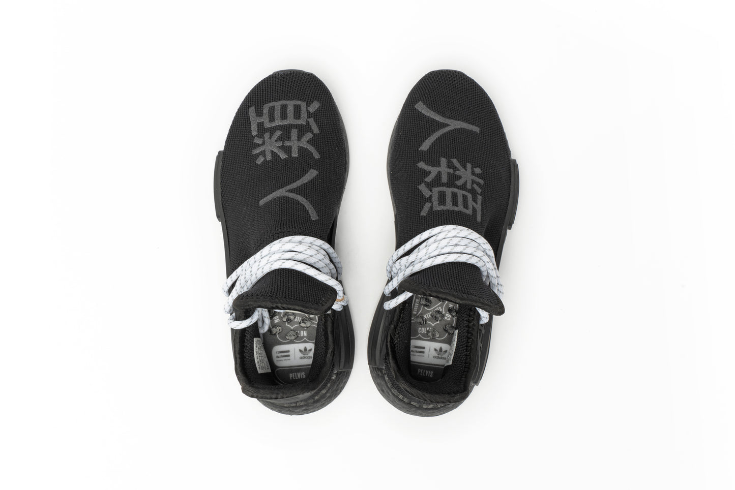 Adidas Pharrell Williams HU NMD "Black"